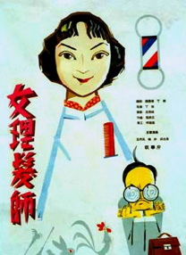 12av电影